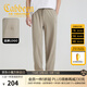 卡賓（CABBEEN）【超柔高彈】駝色百搭休閑褲2025夏新款寬松高周波LOGO針織褲 駝色25 L /175/50