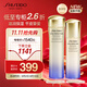 資生堂（Shiseido）第二代悅薇滋潤水乳套裝150ml+100ml美白淡斑緊致 生日禮物送女友