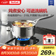 特福（Tefal）法式簡約316L不銹鋼加厚奶鍋 嬰兒輔食鍋寶寶牛奶鍋熱奶小湯鍋