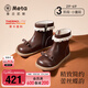 泰蘭尼斯meta秋新款復(fù)古百搭舒適防滑精致公主風(fēng)女童兒童短靴皮靴 棕色 27 內(nèi)長(zhǎng)17.5cm適合腳長(zhǎng)16.5cm
