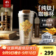 特美刻（TOMIC）純鈦杯保溫咖啡杯女生便攜水杯帶蓋大容量高顏值杯子畢業(yè)季禮物 朱炳仁銅聯(lián)名款 520ml