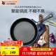 WMF不粘煎鍋平底鍋炒菜鍋煎蛋鍋牛排鍋電磁爐燃氣灶通用家用Devil DEVIL系列不粘煎鍋（無(wú)蓋） 20cm