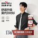柒牌【7A抗菌2A防螨/膠條襯衫】長(cháng)袖襯衫男2025秋季商務(wù)正裝襯衣