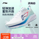 李寧赤兔8丨反光輕量競速訓練跑鞋男子2025秋冬低幫運動(dòng)鞋ARPV001