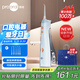博皓（prooral）【正畸適用】沖牙器手持立式洗牙器聲波微氣泡水牙線(xiàn)5025Plus天空藍【生日節日禮物】