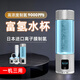 植氫日本富氫水杯水素水機高濃度氫氣電解制氫氧分離堿性水壺養生水杯 銀色500mlZ8銀