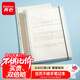 齊心（COMIX）A4/50張活頁(yè)本筆記本本子 作業(yè)本可拆卸學(xué)生線(xiàn)圈本記事本考研 開(kāi)學(xué)文具 透明橫線(xiàn)ECHA450