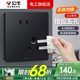 公牛G12皓鉆黑色開(kāi)關(guān)插座面板86型暗裝墻面五孔帶USB電視電腦網(wǎng)絡(luò ) 斜五孔十只裝