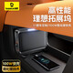 倍思理想拓展塢適用理想L9L8車(chē)載充電器中控拓展塢HUB擴展器新能源