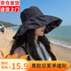 曼琪魅雅黑膠防曬帽遮陽(yáng)帽子女夏遮臉太陽(yáng)帽UV漁夫帽七夕情人節禮物 黑色 均碼