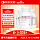 Bio Island佰澳朗德 孕婦DHA海藻油備孕期哺乳期軟膠囊 60粒*3瓶 澳洲進口