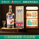 臨水玉泉【酒廠(chǎng)官旗·安徽老名酒】臨水玉泉精品酒·藍標52度江淮派濃香 52%vol 500mL 1瓶 單瓶裝