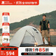 牧高笛（MOBIGARDEN）冷山3帳篷 戶(hù)外露營(yíng)徒步防風(fēng)防雨三人帳篷 NXZQU61008 晨霧白A
