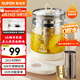 蘇泊爾（SUPOR）養(yǎng)生壺煮茶器煮茶壺304不銹鋼電水壺保溫花茶壺?zé)畨貛V網(wǎng)1.5L SW-15YJ50