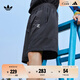 adidas舒適拼接運動(dòng)短褲男裝夏季阿迪達斯官方三葉草   黑色   XL