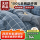 無(wú)印良品100%純棉四件套床上用品全棉床單被套200*230cm1.5/1.8米床