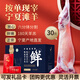 羋羊羊 寧夏灘羊 整只羊羔30斤新鮮現宰羊肉生鮮中秋禮盒 燒烤 源頭直發(fā)