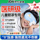 兒童眼罩小學(xué)生睡眠專(zhuān)用夏季0壓感可愛(ài)午睡睡覺(jué)遮光兒童冰絲睡眠 100%真絲透氣【海蒂羊-綠色】5-15歲