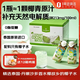 1號會(huì )員店NFC椰子水天然電解質(zhì)0脂果汁椰青椰汁椰樹(shù)原汁飲料330ml*12整箱裝