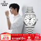 依波（EBOHR）手表男大師系列男表國表防水潮流鋼帶商務(wù)石英手表生日禮物送男友 簡(jiǎn)約白鋼帶 70781416