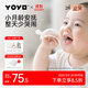 佳爾優(yōu)優(yōu)（garkoko）牙膠嬰兒口欲期0-3-6個(gè)月磨牙棒小蘑菇安撫小月齡寶寶防吃手咬膠