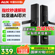 奧克斯（AUX）指紋鎖密碼鎖入戶門智能門鎖國家補貼智能鎖家用防盜門木門電子鎖 FPC指紋+比亞迪AI芯片+超長續(xù)航 免費上門安裝 三年全國聯(lián)保