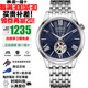 西鐵城（CITIZEN）全自動(dòng)機(jī)械表鏤空透底商務(wù)腕表防水手表男送禮推薦 NH9130-84L