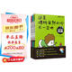6-12歲 科學(xué)思維啟蒙：這是理所當(dāng)然的嗎？不一定吧（觀察-假設(shè)-實(shí)驗(yàn) 套裝3冊(cè)）省錢卡暑假作業(yè) 一升二暑假銜接 小升初暑假銜接