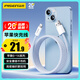 品勝蘋(píng)果數據線(xiàn)iphone充電線(xiàn)快充適用iPhone14Pro/13/12/XR/11/8手機ipad平板USB充電器線(xiàn)車(chē)載編織藍