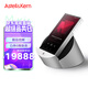 艾利和（Iriver）Astell&Kern PD10 256G 旗艦HIFI音樂播放器 無損mp3 硬解DSD 標配底座 銀色