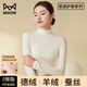 貓人（MiiOW）半高領(lǐng)德絨打底衫女士秋冬含羊絨蠶絲加絨加厚內搭磨毛堆堆領(lǐng)上衣