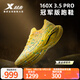 特步160X3.5PRO新一代競速跑鞋男中國馬拉松記錄碳板耐磨全馬跑鞋女 熒光正黃/澈青藍【男】黃金蟒 40