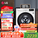 LG 9公斤全自動(dòng)滾筒洗衣機 475mm超薄 智能直驅變頻 母嬰健康洗 一級節能能效 中途添衣小型宿舍家用 【無(wú)烘干無(wú)蒸汽】奢華白FCY90N2W