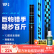 沃鼎大物抄網(wǎng)竿伸縮釣撈魚(yú)網(wǎng)兜巨物抄網(wǎng)桿 5m+涂膠大物網(wǎng)頭