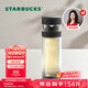星巴克（Starbucks）玻璃養生水杯320ml茶水分離杯雙層泡茶水杯墨跡黑款生日禮物