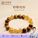 老鳳祥黃塔晶黃虎眼石手串男女同款招財(cái)納福水晶手鏈?zhǔn)?20送女朋友禮物 黃塔晶黃虎眼石手串-10mm