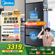 美的（Midea）508升法式多門四開門雙系統(tǒng)雙循環(huán)一級能效除菌凈味大容量家用冰箱BCD-508WTPZM(E) 國家補(bǔ)貼20%