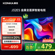 康佳電視 J32ES 32英寸 全面屏電視 1+8GB 教育電視 高清智能語(yǔ)音 液晶平板電視機 一級能效