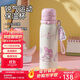 杯具熊（BEDDYBEAR）銳氣雙飲蓋運動(dòng)保溫杯女吸管水杯大容量學(xué)生杯子600ML星月美樂(lè )蒂