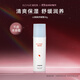 碧綻美山椒素舒緩霜50g華西專(zhuān)利舒緩保濕霜干皮潤養霜男女士