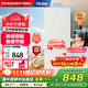 海爾（Haier）冰箱云柔米-膚感180升雙開(kāi)門(mén)兩門(mén)二門(mén)家用小型小戶(hù)型迷你節能省電租房宿舍小冰箱BCD-180LHC200GL