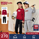 Levi's李維斯運(yùn)動(dòng)套裝兒童褲子2025秋季新款男童女童衛(wèi)褲衛(wèi)衣童裝辣椒紅150 /72 【建議身高140-152cm】