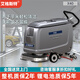 手推式工業(yè)洗地機商用自動(dòng)工廠(chǎng)車(chē)間商場(chǎng)物業(yè)超市洗拖一體掃地車(chē) X40手推雙刷-鋰電升級款