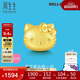 周生生  Hello Kitty黃金轉(zhuǎn)運(yùn)珠 三麗鷗足金串珠 92830C定價