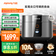 九陽(yáng)（Joyoung）2024款0涂層4升3-4人無(wú)涂層電飯煲電飯鍋遠紅外1650W電磁IH加熱316L不銹鋼內膽40N9U Pro太空系列