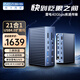 阿卡西斯（acasis）雷電4拓展塢40Gbps桌面擴展塢8K三屏異顯2.5G網(wǎng)口HDMI適用蘋(píng)果mac mini/M1234pro/max塢站DS-9007