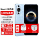 華為Nova12活力版手機【24期|免息】系列6.88mm輕薄HarmonyOS鴻蒙系統NFC新機2024上市 冰雪藍【256GB】活動(dòng)專(zhuān)享 官方標配