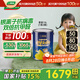 三棵樹漆（SKSHU）乳膠漆兒童防霉抗甲醛墻面漆涂料凈味油漆室內(nèi)墻家用自刷免費(fèi)調(diào)色 守護(hù)天使套裝（2面1底） 15L*1件