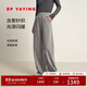 EP雅瑩女裝 彈力絲絨棉松弛感加厚針織直筒褲 商場(chǎng)同款6419A 灰色 L