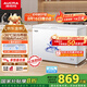 澳柯瑪（AUCMA）307升減霜冰柜家用大容量冷藏柜冷凍柜 臥式冷柜冰箱雪糕柜一級能效 BC/BD-307HNE 國家補貼20%